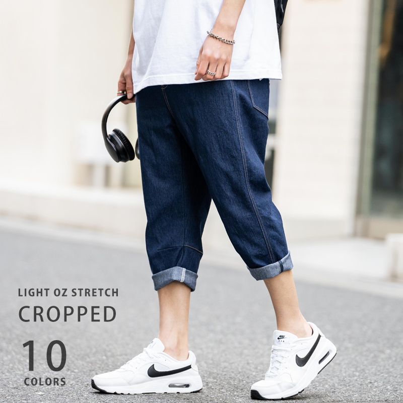 ライトオンスストレッチクロップドパンツ◇1714